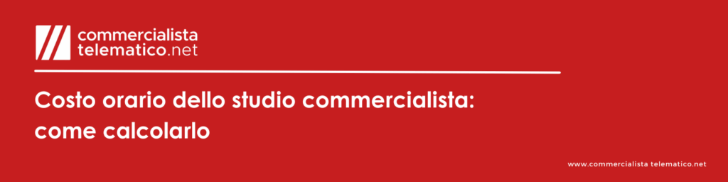 Costo orario studio commercialista